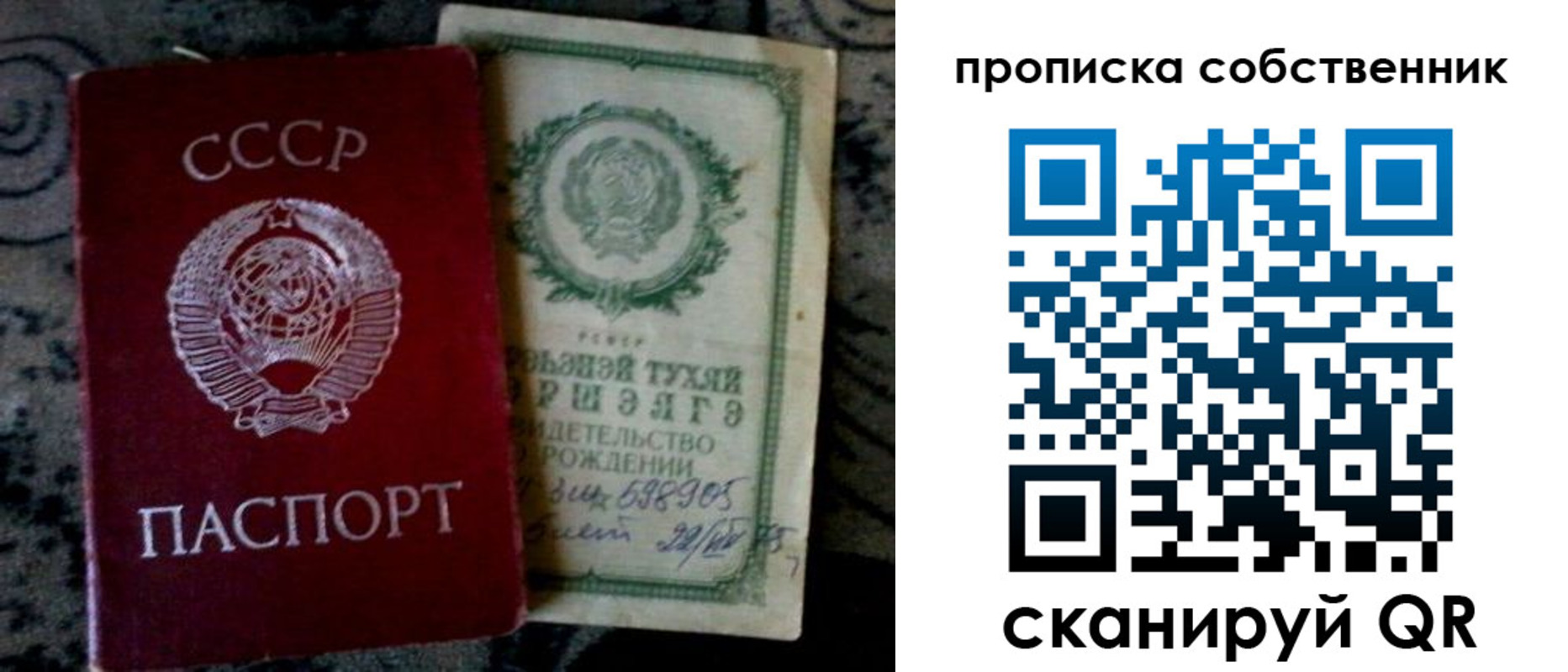 временная регистрация законно в Морозовске