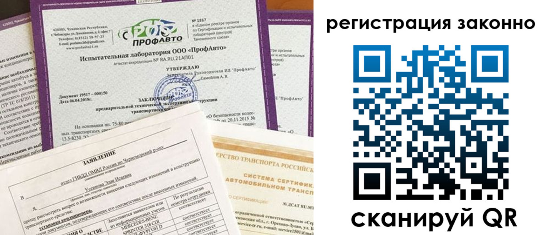прописка законно в Морозовске