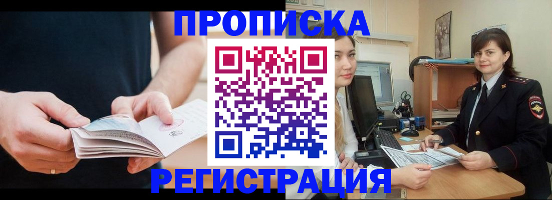 регистрация для школы в Морозовске
