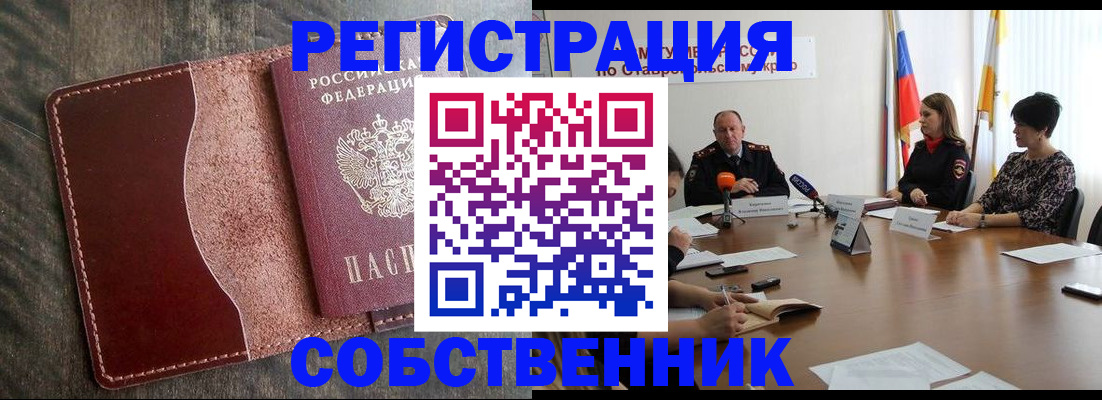 прописка для кредита в Морозовске